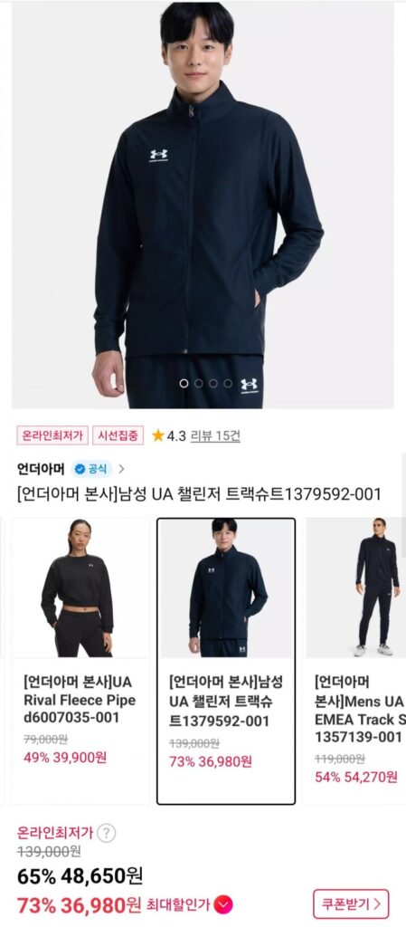 Bộ đồ thể thao UA Challenger dành cho nam của Under Armour 1379592-001 và các bộ sưu tập khác