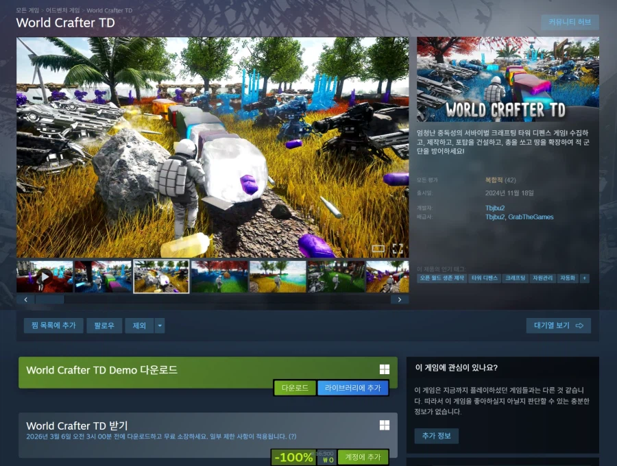 Thế giới Crafter TD