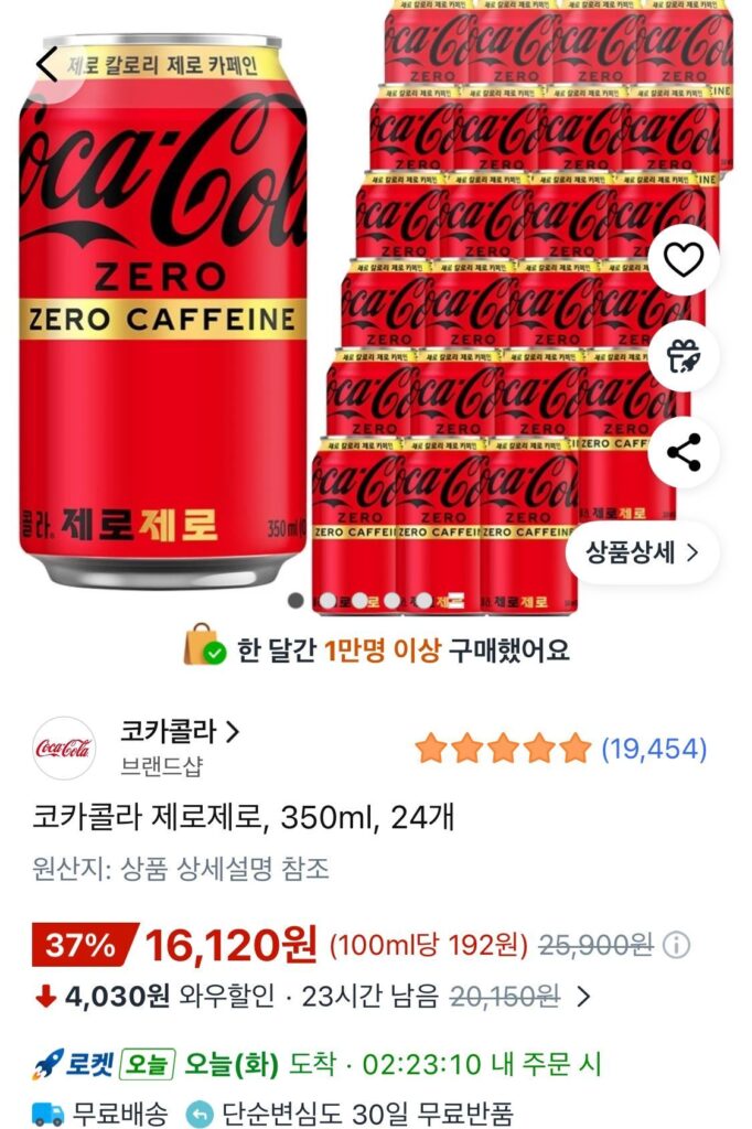 Coca-Cola Zero Zero, 350ml, 24 chiếc
