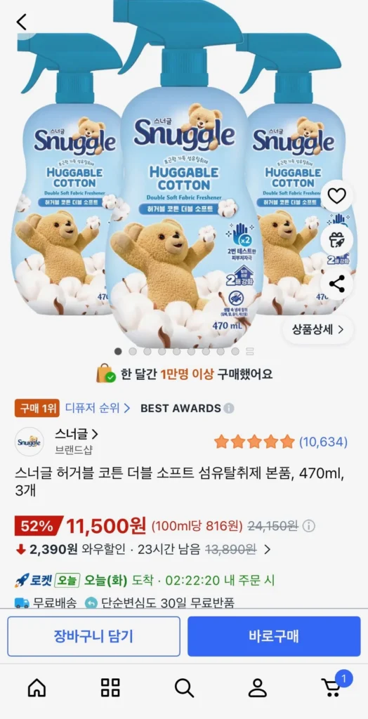 Snuggle Huggable Cotton Double Soft Vải Khử Mùi, 470ml, 3 miếng