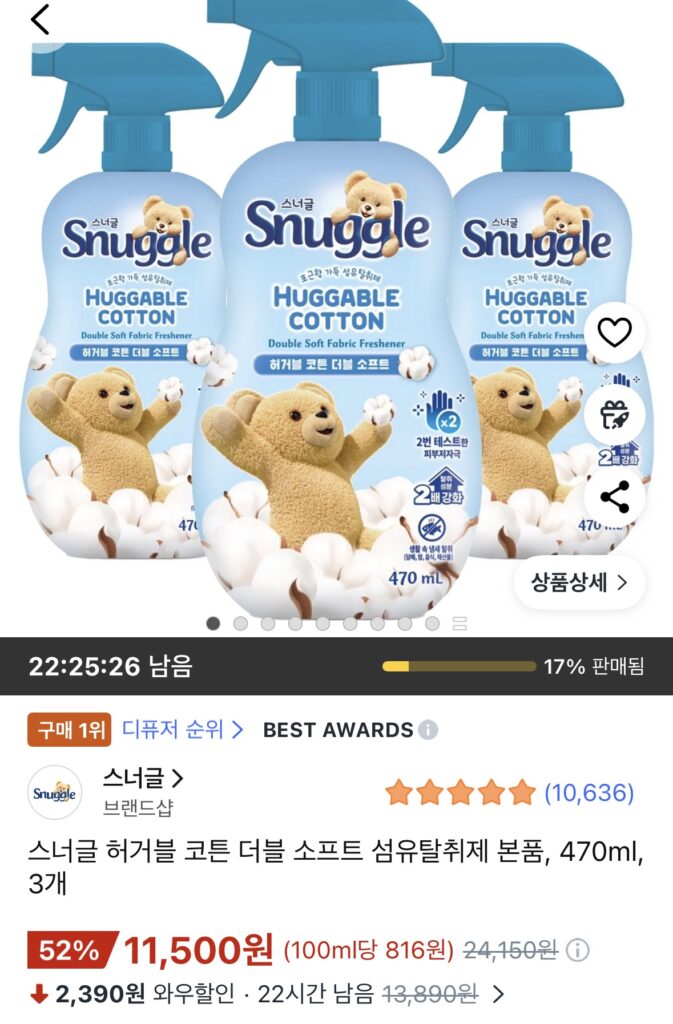 [Coupang] Chất khử mùi vải mềm đôi có thể ôm được Snuggle, 470ml, 3 chiếc (11.500 KRW/tặng)