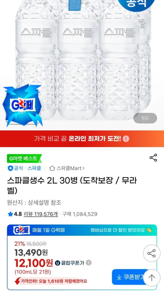 30 chai nước khoáng Sparkle 2L