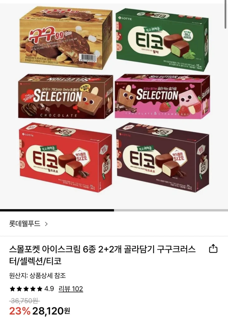 Chọn 4 trong 6 loại Kem Túi Nhỏ Lotte Well Food
