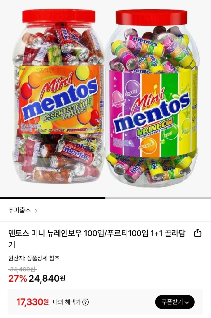 Mentos Mini New Rainbow 100 Miếng/Trái Cây 100 Miếng 1+1 Chọn Và Thêm