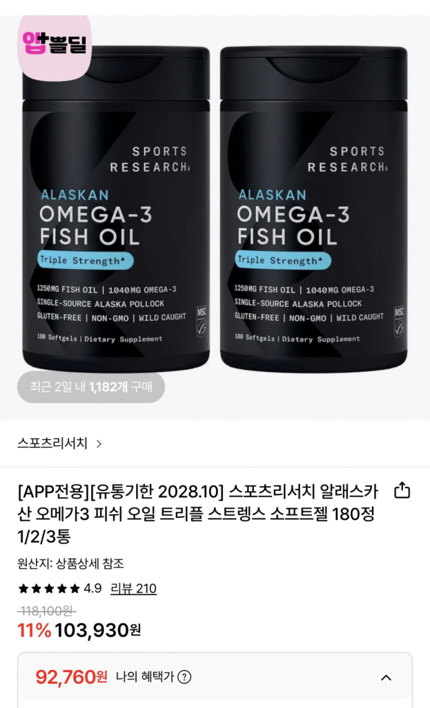 [Lotte On] Viên nghiên cứu thể thao Omega 3 180 (2)