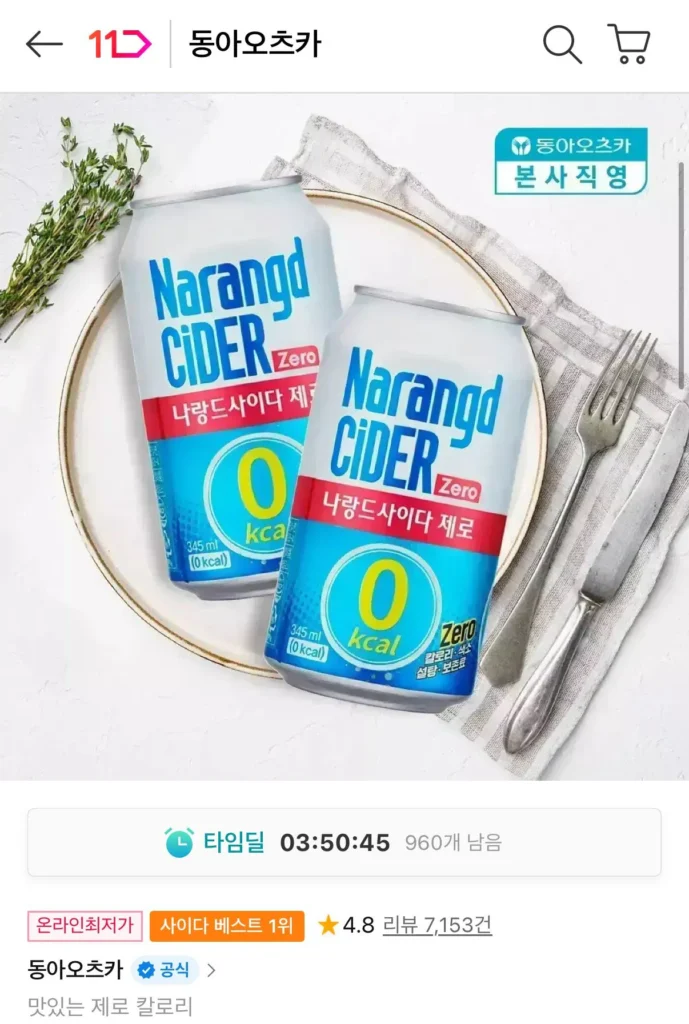 Rượu táo Naland 345ml 24 lon