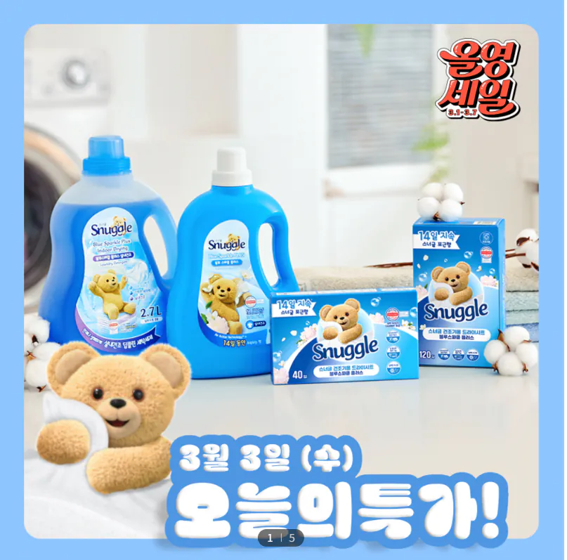 Nước Xả Vải Snuggle Blue Sparkle 1.8L