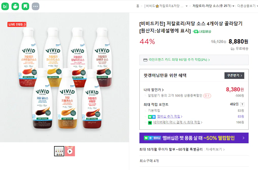 [Bếp Sống Động] Chọn từ 4 loại nước sốt ít calo/ít đường trở lên