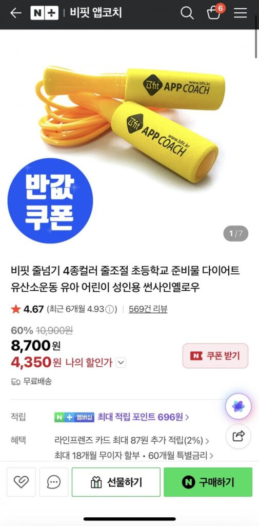 Nhảy dây, đồ dùng học sinh tiểu học, thể dục nhịp điệu cho người lớn