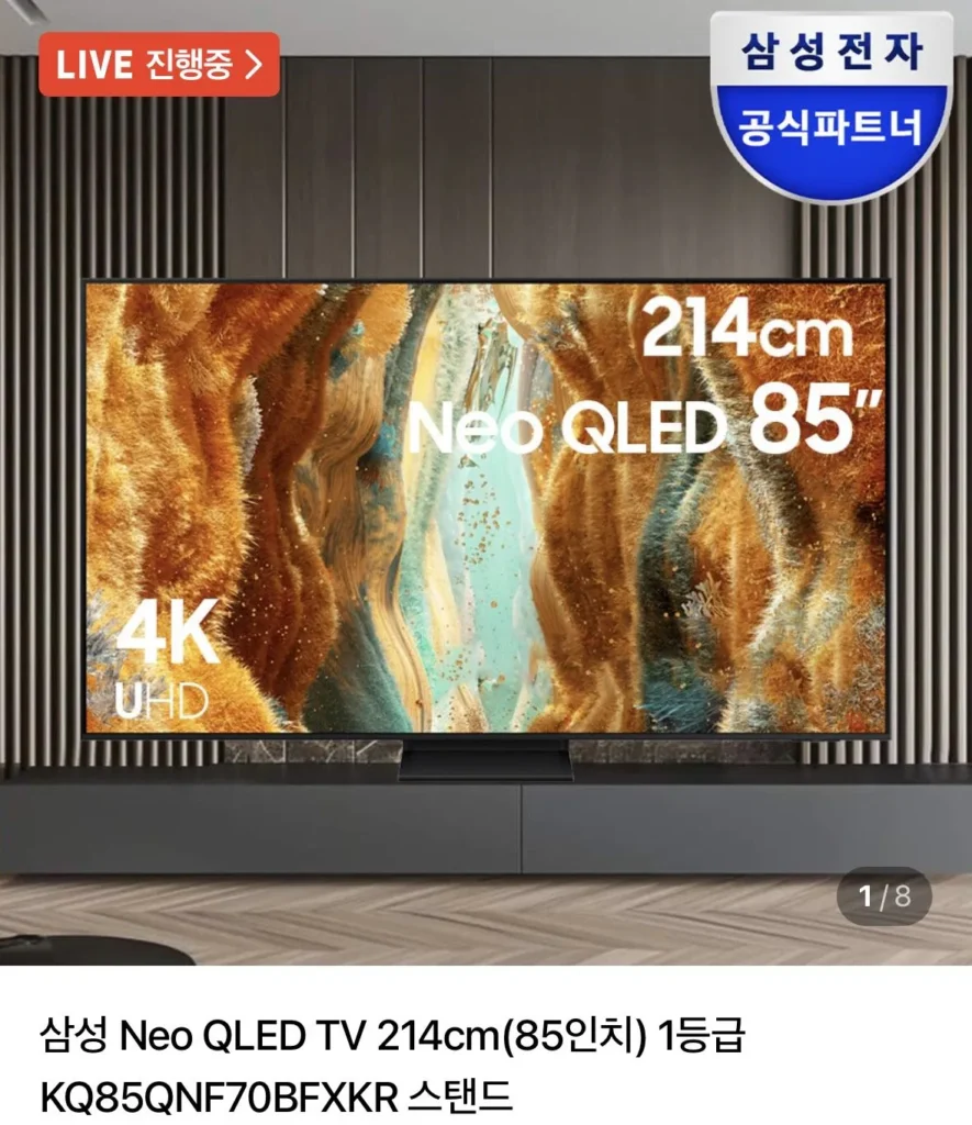 Tivi Samsung Neo QLED 214cm 85 inch + card sound bar giảm giá
