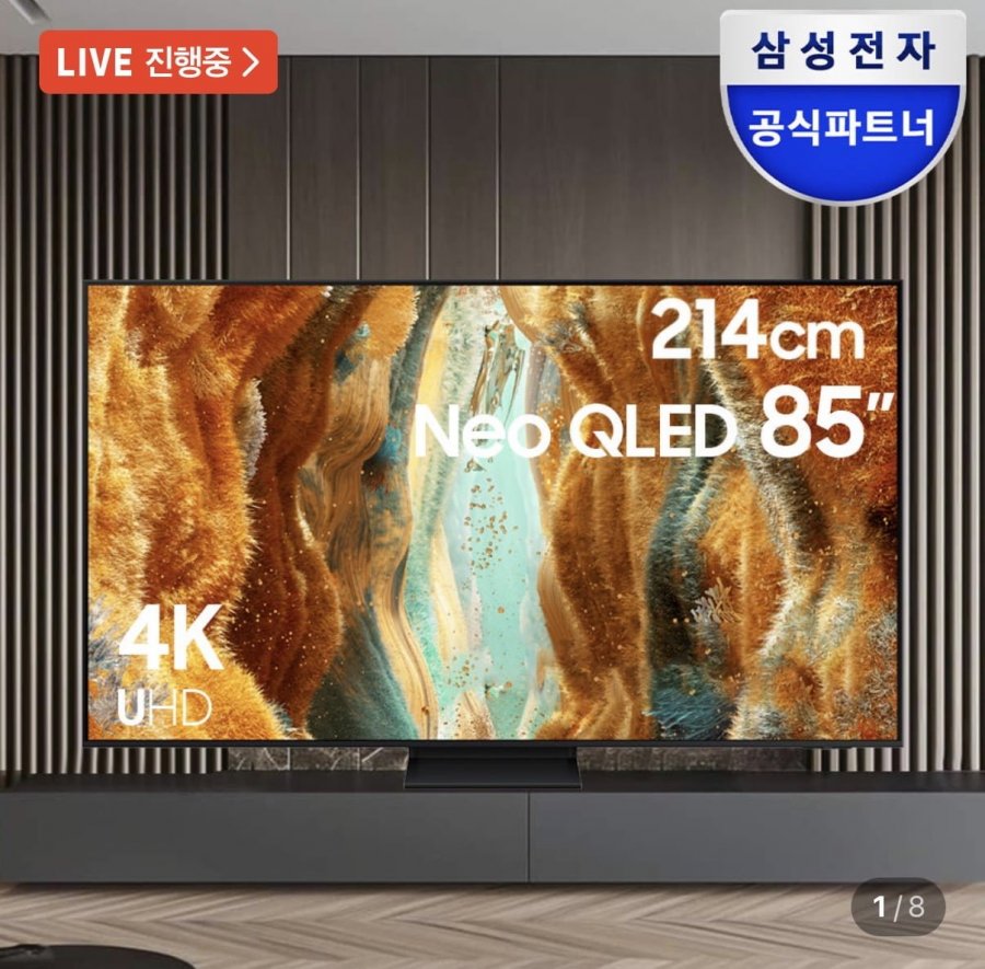 Miễn phí TV và loa soundbar Samsung Neo QLED 85 inch