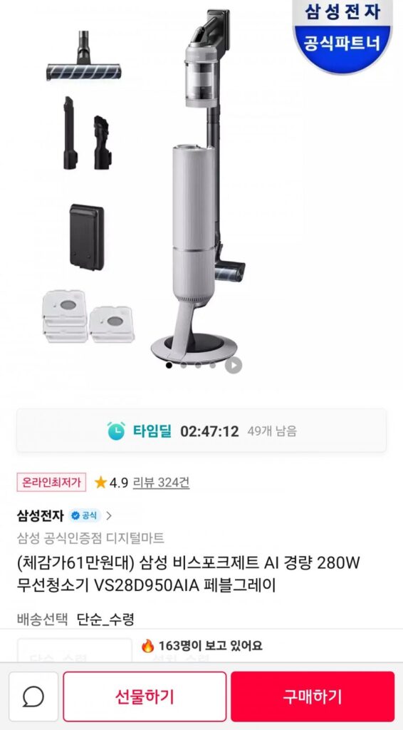 Máy hút bụi không dây Samsung Bespoke Jet AI nhẹ 280W VS28D950AIA Pebble Grey