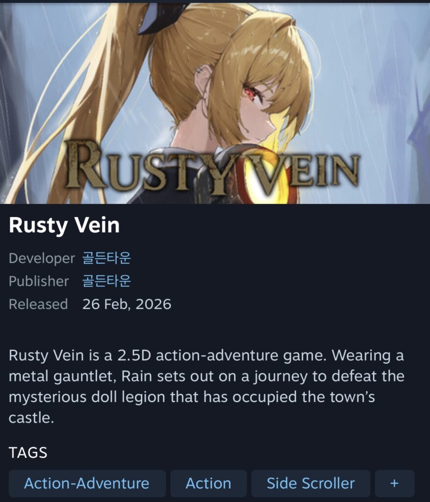 [Steam] Rusty Vein (Miễn phí/Miễn phí)