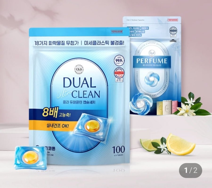 Bột giặt dạng viên nang CLA kép siêu sạch 100 miếng + 4 đĩa màu