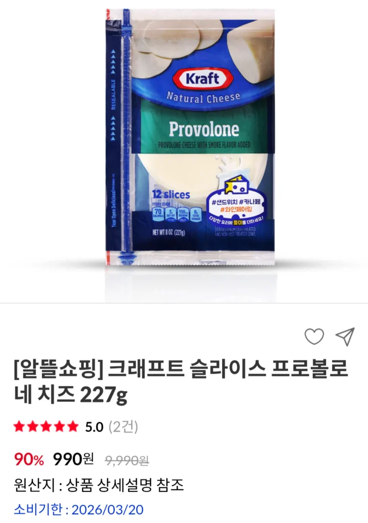 Phô mai Thụy Sĩ Kraft Slice Thin 227g, v.v.