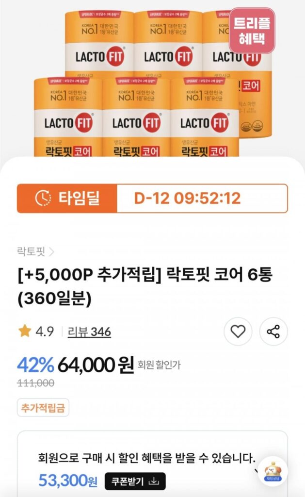 Lactopic Core cung cấp 360 ngày