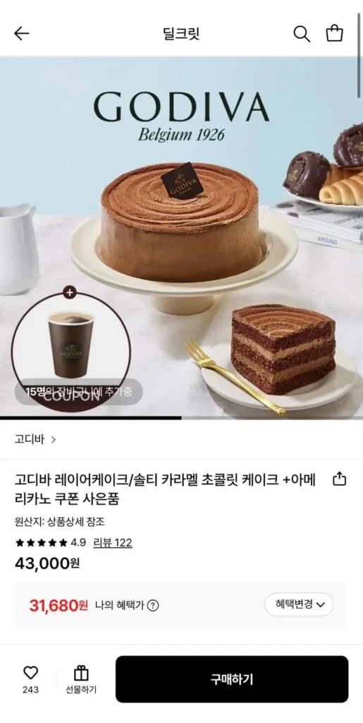 Bánh sô cô la caramel muối Godiva + Americano miễn phí