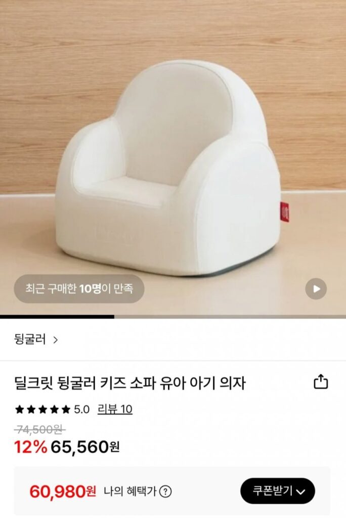 Ghế sofa cho trẻ sơ sinh Dwunguler Kids