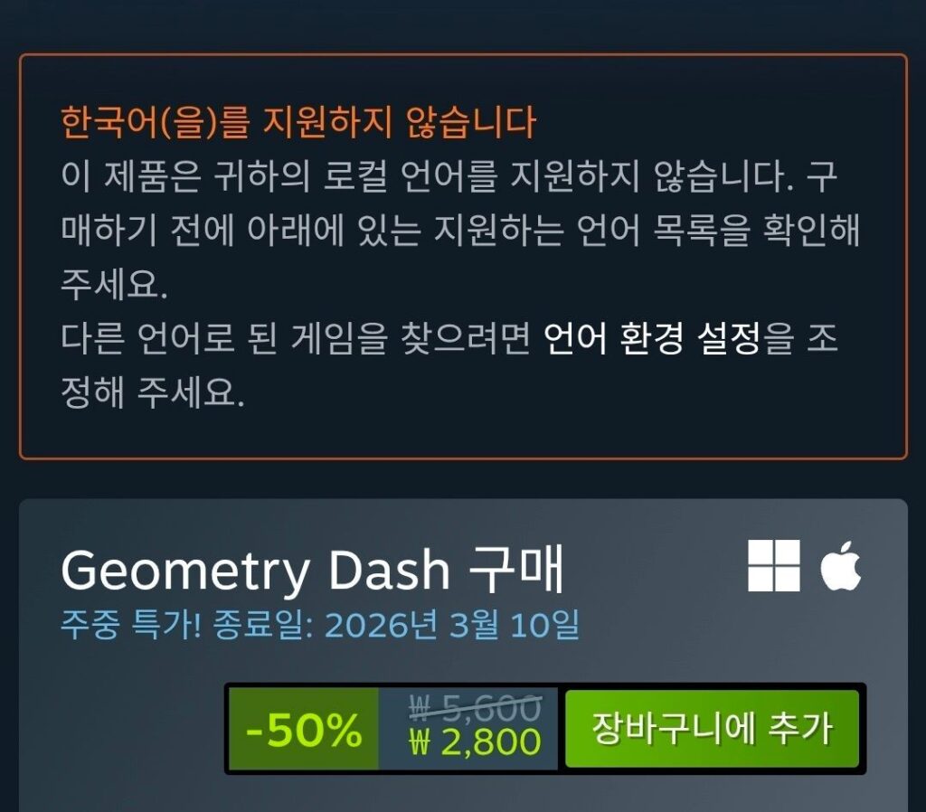 Dấu gạch ngang hình học