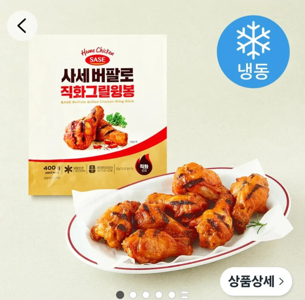 Sase Cánh Nướng Lửa Buffalo 400g