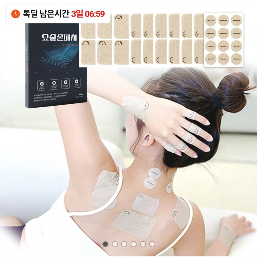 42 miếng khoáng hồng ngoại xa