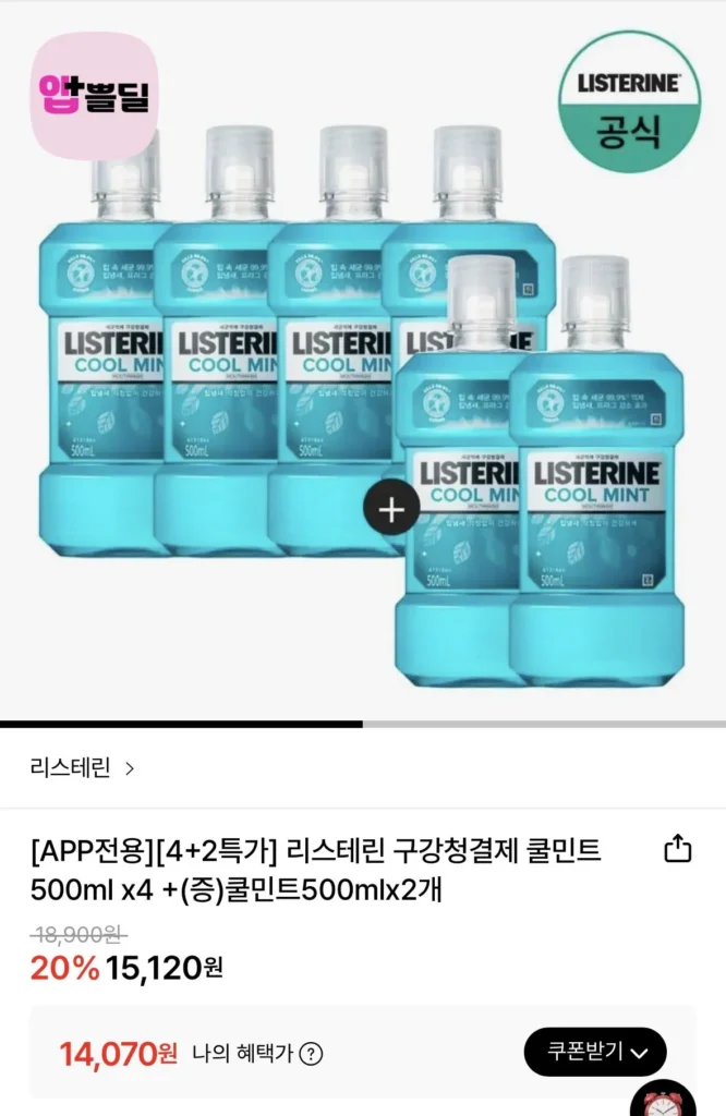 Listerine Cool Mint 4 x 500ml + 2 x 500ml miễn phí