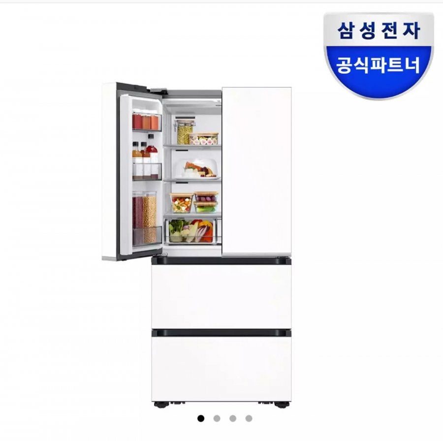 Tủ Lạnh Samsung Bespoke AI Kimchi 25 Tuổi 4 Cửa RK70F49M2ZD Essential White