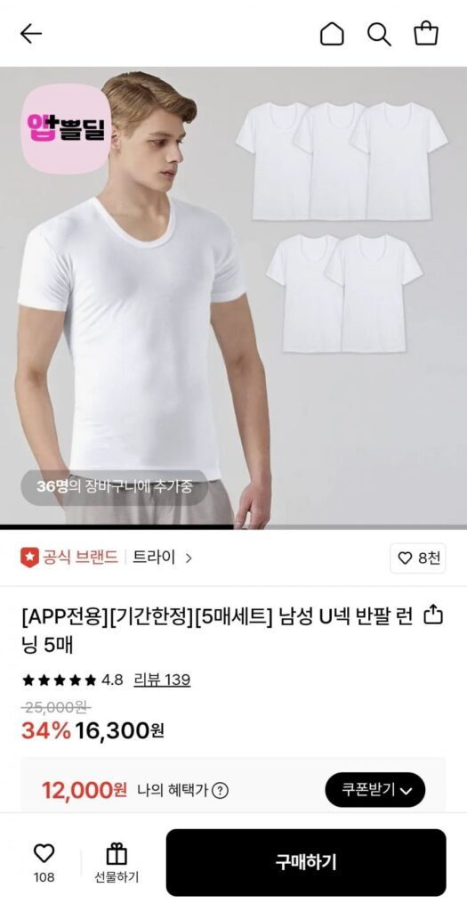 Áo thun cổ chữ U 100% cotton (5 chiếc)