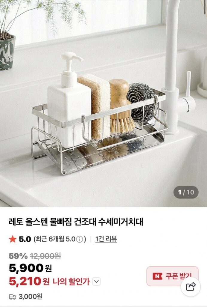 Giá phơi khô và bàn chải cọ rửa hoàn toàn bằng thép không gỉ