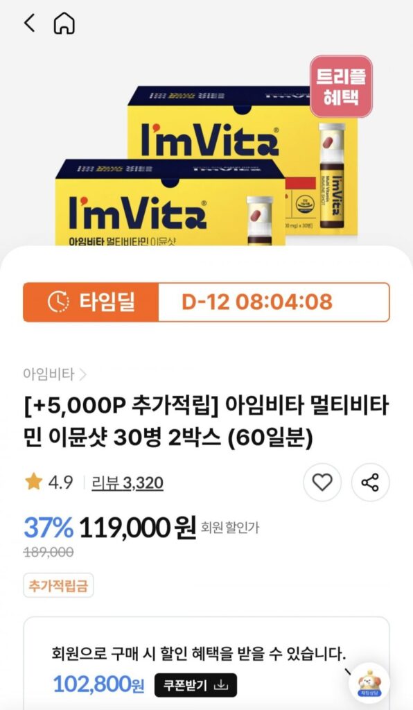 Thuốc bổ miễn dịch vitamin tổng hợp 60 chai