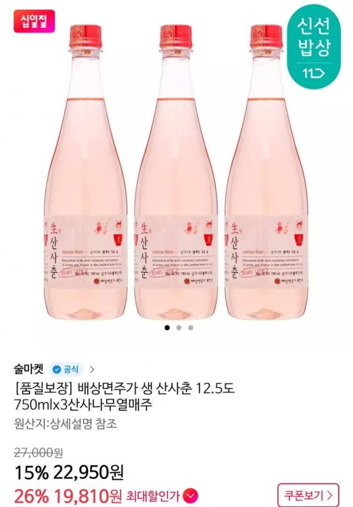 Baesang-myeon Production Sachun 12,5 độ 750ml 3 chai