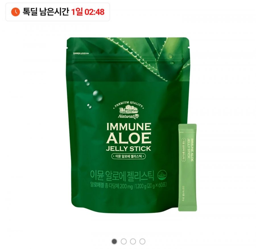 Thạch Nha Đam Miễn Dịch 60 gói