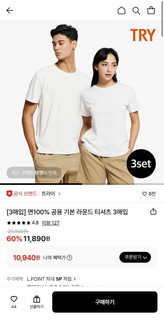 Bộ 3 áo thun ngắn tay 100% cotton