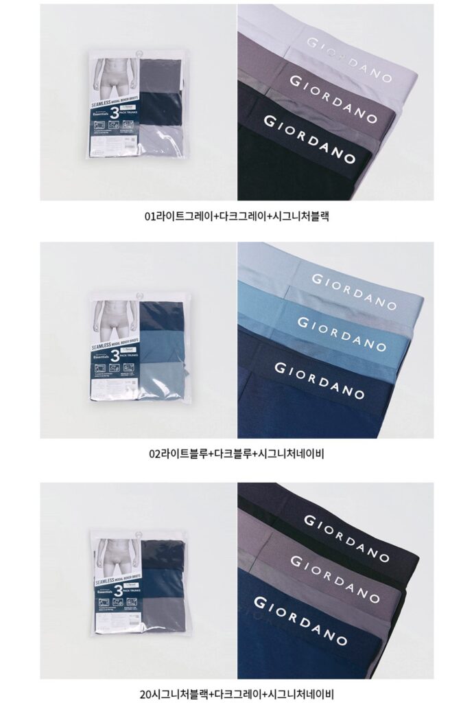 Quần Đùi Giordano 3 Gói (1 Bộ) 