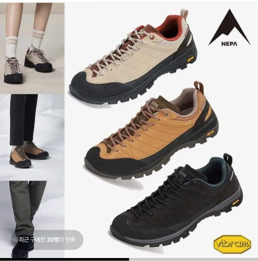 Giày leo núi Nepa Robust Gough Core