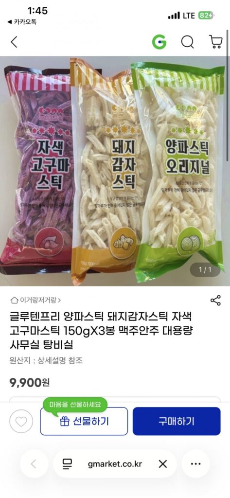 Bộ 3 món ăn nhẹ bia không chứa gluten