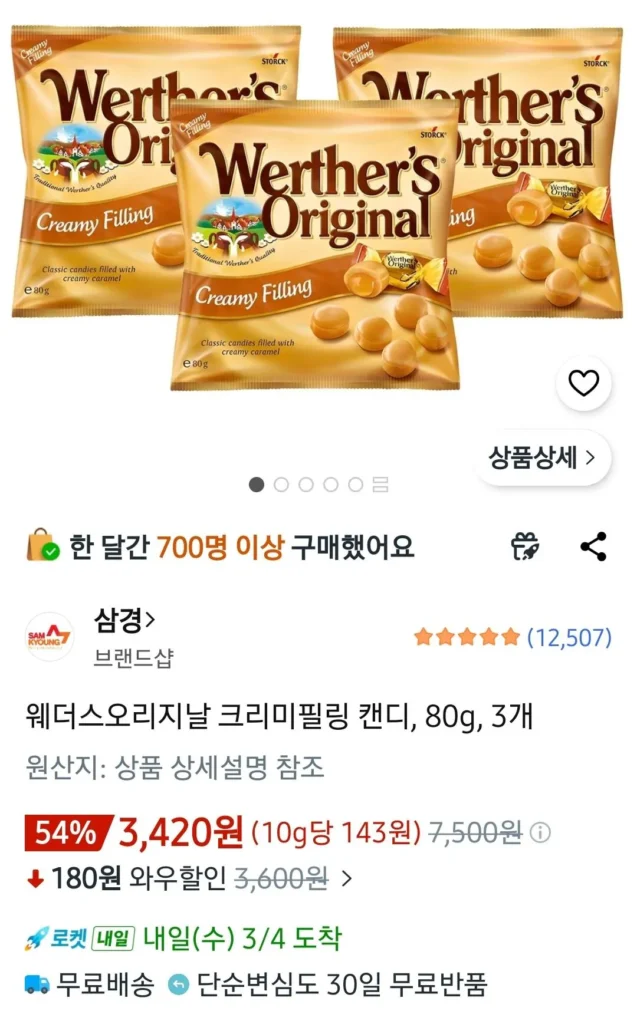 Kẹo nhân kem Weathers Original, 80g, 3 miếng