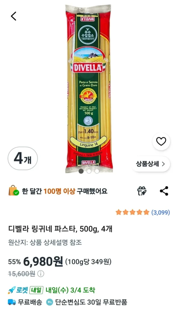 Mỳ Ý Dibella Linguine, 500g, 4 miếng