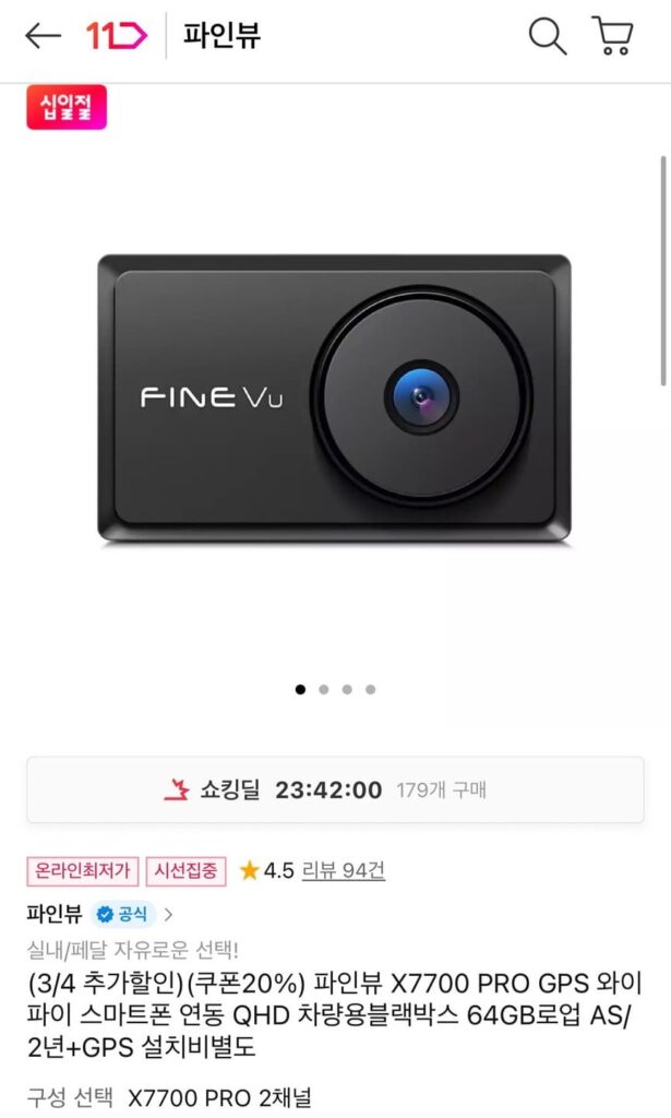 Hộp đen Fineview X7700 PRO