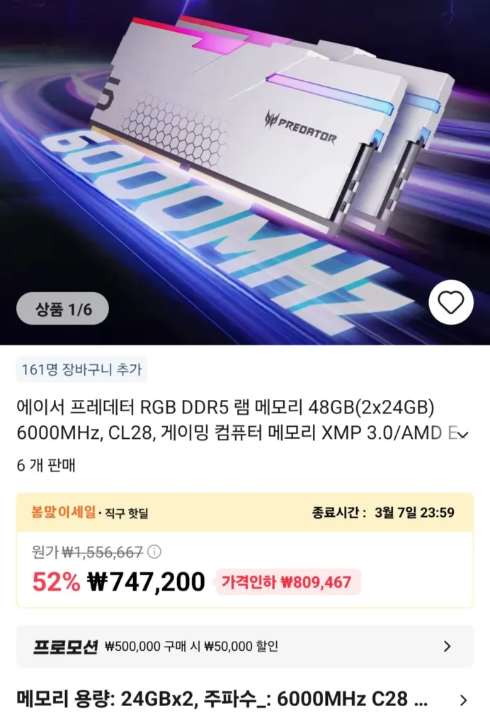 Bộ nhớ RAM Acer Predator RGB DDR5 48GB (2x24GB) 6000MHz, CL28, bộ nhớ máy tính chơi game