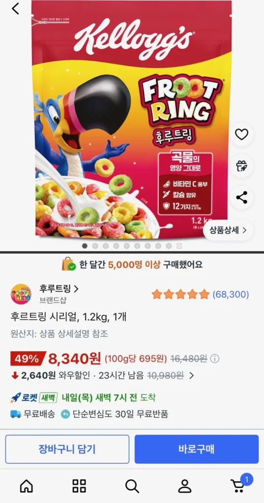 Ngũ cốc trái cây, 1,2kg, 1 cái