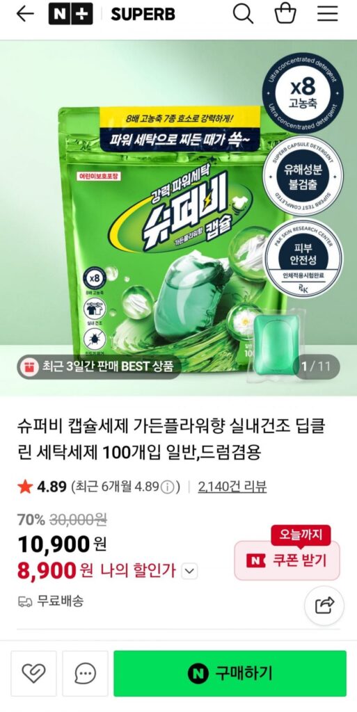 Bột giặt dạng viên Superbee 100 tờ