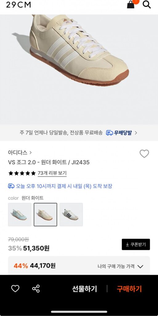 Adidas Jog Wonder Trắng