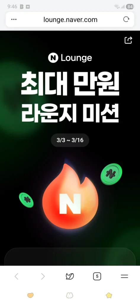 sự kiện phòng chờ