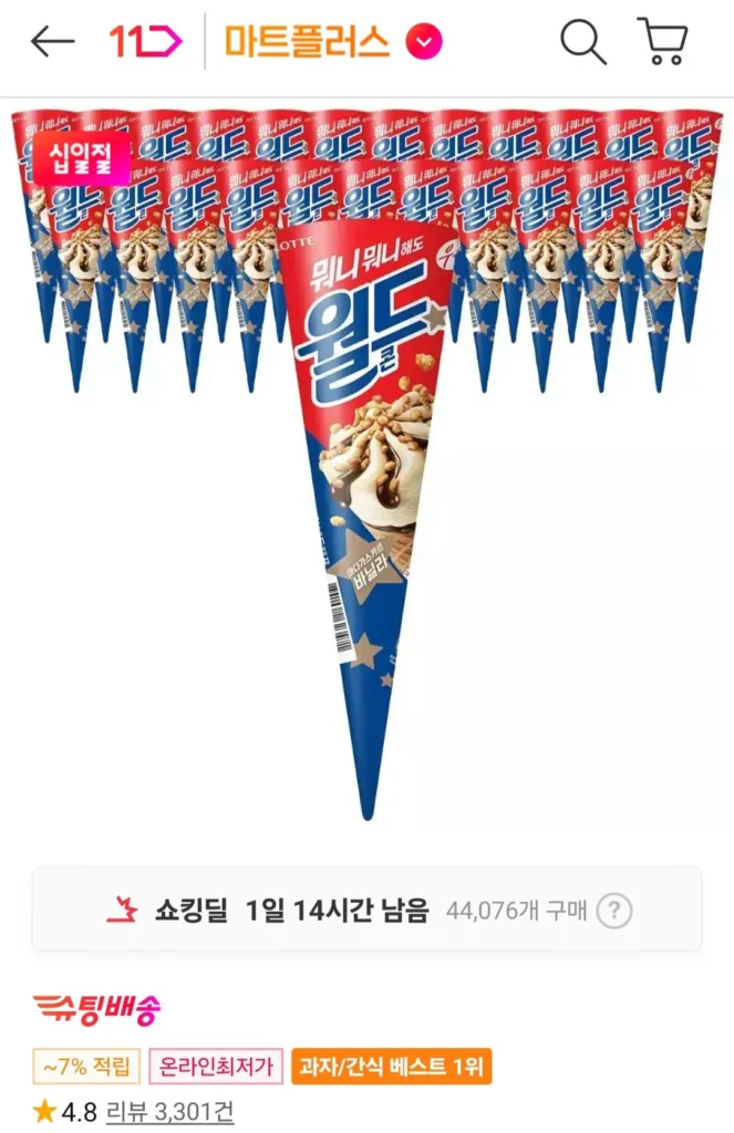 Lotte Well Food World Ngô Vani 160ml, 24 miếng