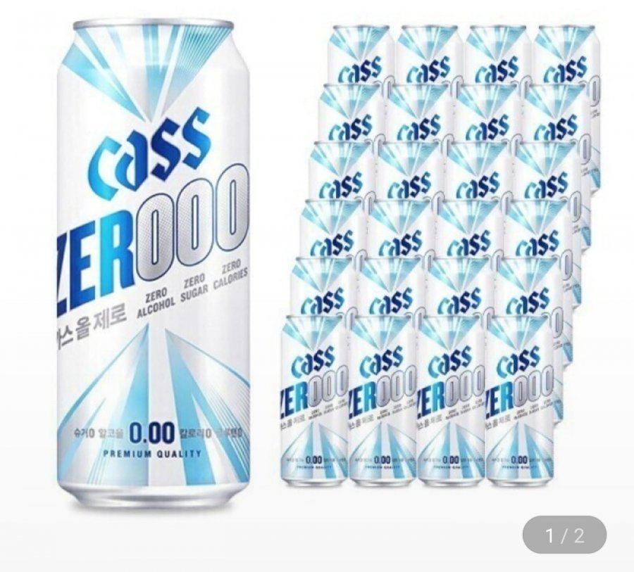 Cass All Zero 500ml 24 lon sản phẩm mới