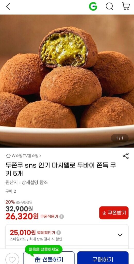 5 bánh quy kẹo dẻo Marshmallow Dubai