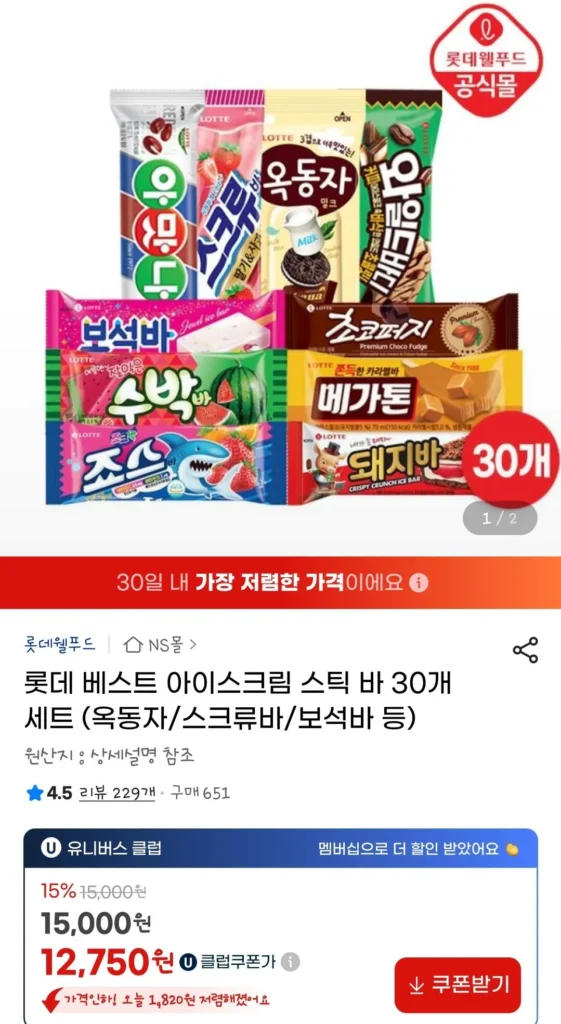 30 Thanh Kem Ngon Nhất Lotte