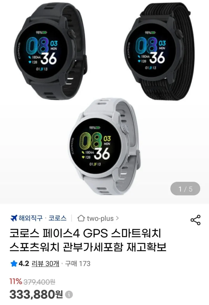 Đồng hồ thông minh GPS Koros Pace 4 đã bao gồm VAT