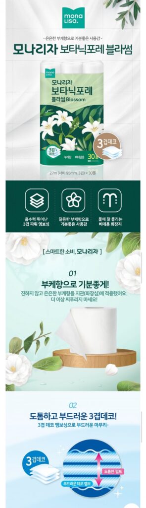 Mona Lisa Botanical Foret Blossom 27m 30 cuộn 3 gói